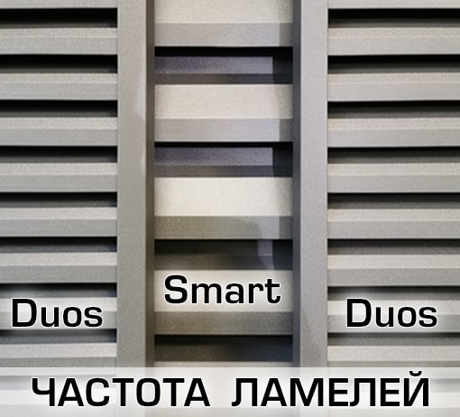 Заборы жалюзи Oberig, модели DUOS-Smart